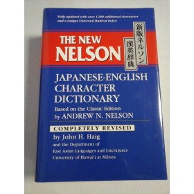    THE  NEW  NELSON * JAPANESE-ENGLISH  CHARACTER  DICTIONARY -  completely revised by John H. Haig
